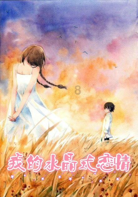 这个角色出自哪里求个p站id游戏画面